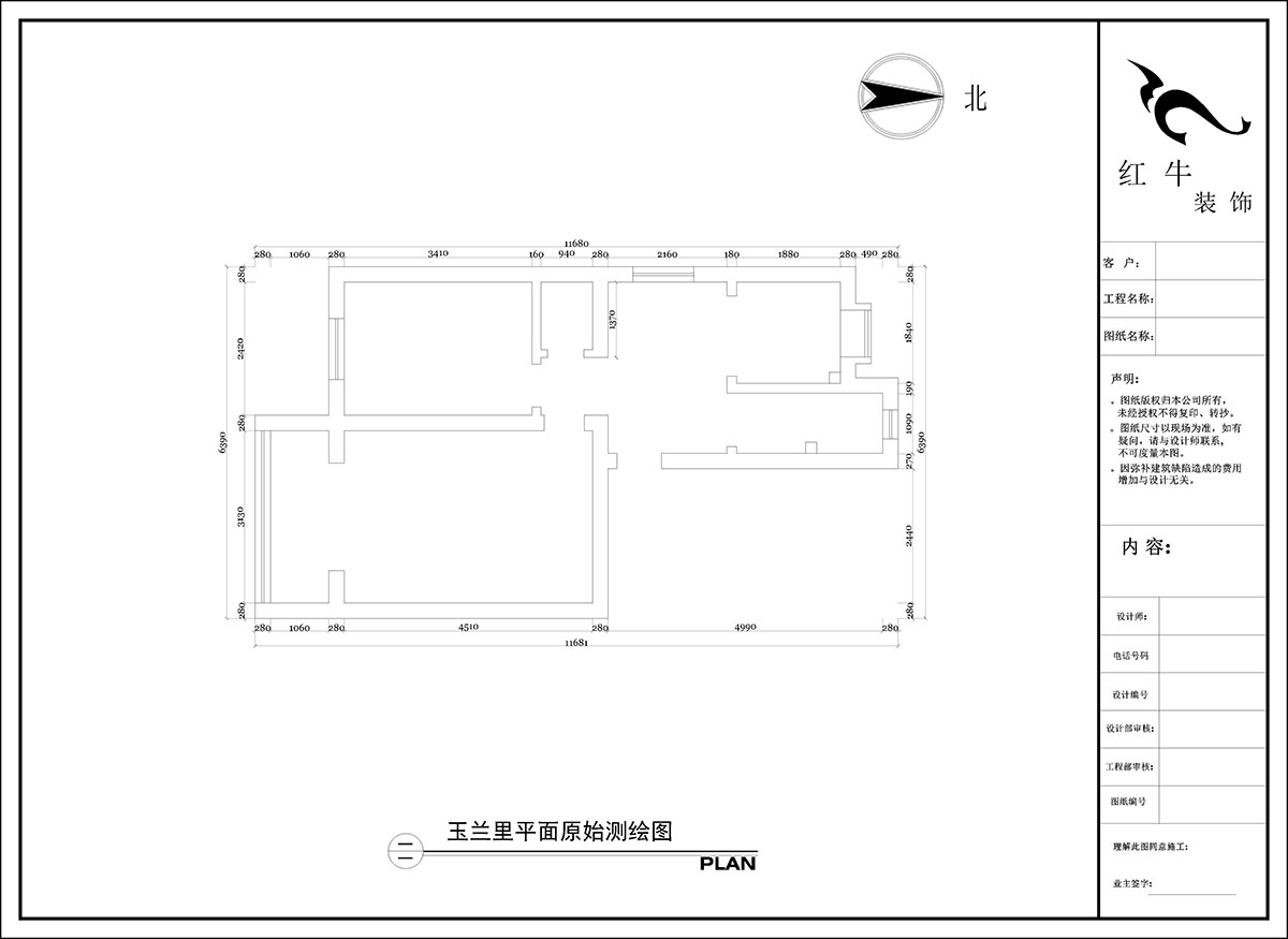 陶阳｜玉兰里20-306-57㎡-现代简约风格｜1室2厅1卫｜二手房装修｜定制家｜全包10万｜00_01平面原始测绘图